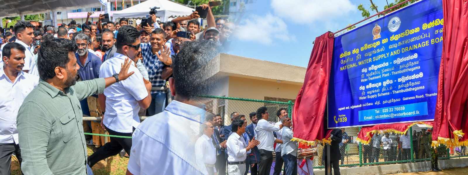 තඹුත්තේගම ජලසම්පාදන ව්යාපෘතිය